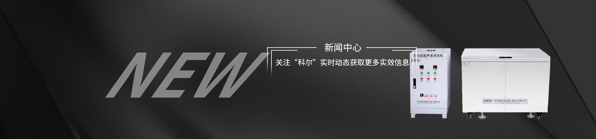 新闻 新闻